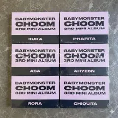 BABYMONSTER 춤 (CHOOM) キーリングコンプリート 新品未開封
