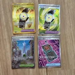 ポケモンカード ロケット団のレシーバー SR ロケット団のラムダ 各3枚