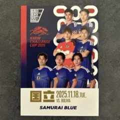 代表コレカ JFAPassportブース会場限定カード