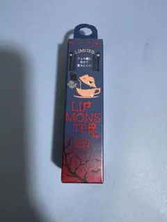 KATE リップモンスター 103 秘めた炎 限定色