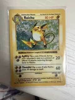 ポケモンカード ADV-PCG ライチュウδ デルタ種 英語 ポケモンカード ADV-PCG ライチュウδ デルタ種 英語 - メルカリ