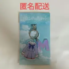 2026年最新】鎧塚みぞれの人気アイテム - メルカリ