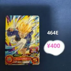 和様 リクエスト 5点 まとめ商品