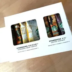 スターバックス ヴィア® ＆ スターバックス オリガミ® ギフトアソート
