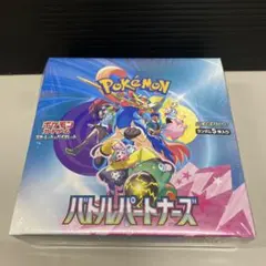 ポケモンカードバトルパートナーズ1box