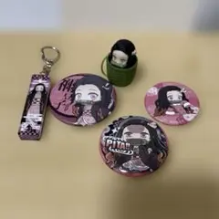 鬼滅の刃キャラクターグッズ セット キーホルダー缶バッジ