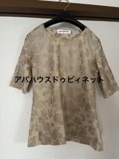 Item thumbnail for item 67df19ee-5ca0-4e4d-9a8e-dea311ed0f20