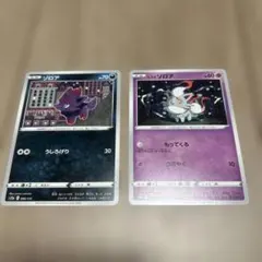 ポケモンカード ゾロア2枚セット　スリーブ付き