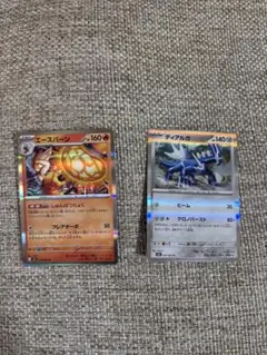 ディアルガ R MEGA 拡張パック メガブレイブ 047/063