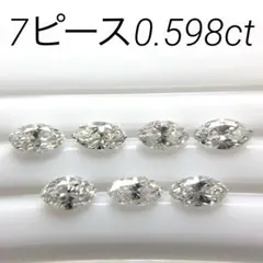 2026年最新】ダイヤモンド ルース 0.5の人気アイテム - メルカリ