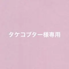 BTS Jin コラボ ポストカードブック ミラーセット ルシードエル - メルカリ