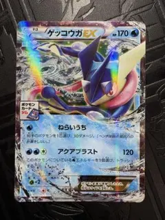 鑑定品 ゲッコウガGX PSA10 2018 ハイクラス ウルトラシャイニー