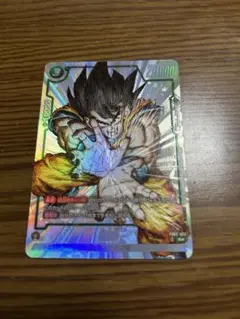 ＝*＝様 フュージョンワールド　孫悟空　Rパラレル　FB05-053