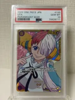 聖闘士星矢 新生セイントパラダイス PSA10 EX06 城戸沙織 - メルカリ