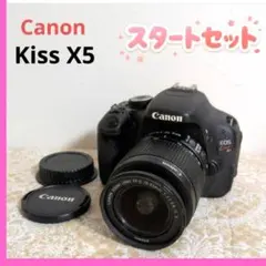☘️おすすめ☘️Canon Kiss X5 デジタル一眼レフスタートセット♪のサムネイル