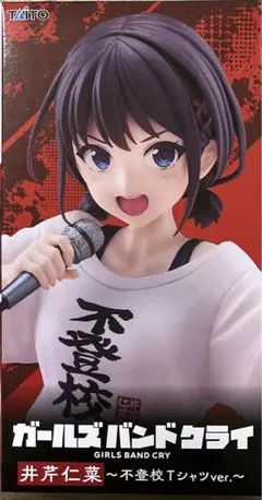 2026年最新】井芹仁菜 フィギュアの人気アイテム - メルカリ