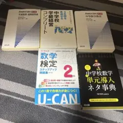 UX検定基礎・HCD基礎検定 対策テキスト 4冊セット - メルカリ