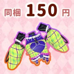 ネオンハードチェック　トップス　プリマジ　ワッチャプリマジ