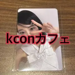 飯田栞月　ラキドロ　トレカ　kcon カフェ　MD ME:I