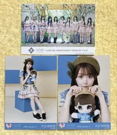 =LOVE 大谷映美里 モーリーファンタジー コラボ④ セミコンプ 集合生写真