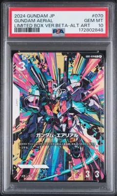 【PSA10】ガンダムカードゲーム β版 ガンダムエアリアル　パラレル