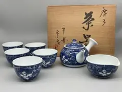 2906 景徳鎮 湖田古窯 蒸茶碗 8客 - メルカリ