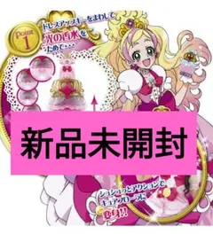 2026年最新】プリンセスパフュームの人気アイテム - メルカリ