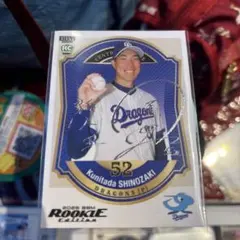 【BBM 2026 ルーキーエディション】篠崎国忠 200枚限定銀箔サイン