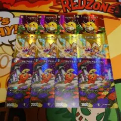 風太郎様 リクエスト 2点 まとめ商品