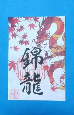 Faerie Health様 リクエスト 2点 まとめ商品