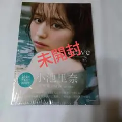 ma。新井恵理那DVD【イベント限定特典品】【非売品】【最終在庫1点限り】 新井恵理那 直筆サイン入り写真集とDVD激レアセット！！最終値下げ