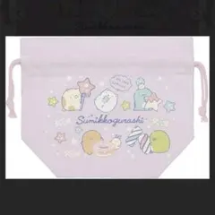 新品　すみっコぐらし　ランチ巾着