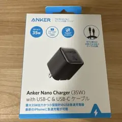 急速充電器 Anker Nano Charger (35W) with USB