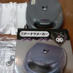 未使用　クロミ ドーナツメーカー