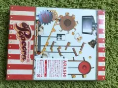 嵐/ARASHI LIVE TOUR Popcorn〈2枚組〉