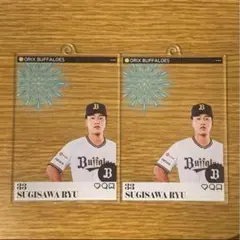 オリックスバファローズ 33 杉澤龍 コロチャレ C賞 アクリルキーホルダー