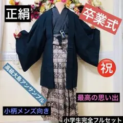 sunny.+様専用‼️