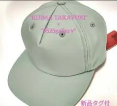 2026年最新】5525Gallery×KIJIMA TAKAYUKI メンズ キャップの人気