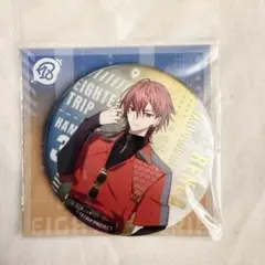 2026年最新】18Trip エイトリ 缶バッジの人気アイテム - メルカリ