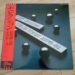 オフコース SELECTION 1978-81 LP - メルカリ