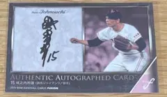 OY様 リクエスト 2点 まとめ商品