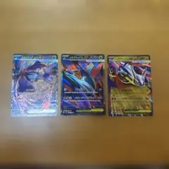メガラティアスex 3枚セットRR.SR.SAR - メルカリ