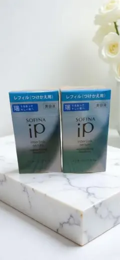 ソフィーナip sofina ip インターリンクセラム レフィル 80g✖︎2個