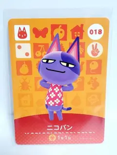 どうぶつの森☆amiiboカード☆ニコバン☆
