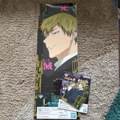 呪術廻戦一番くじ壱 L賞 クリアポスター 禪院直哉