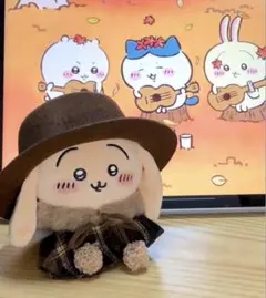 ちいかわ 垂れ耳なうさぎ用ぬい服 3点セットのサムネイル