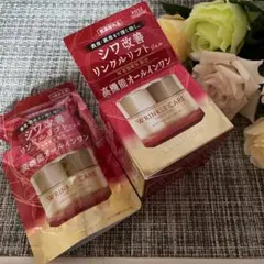 グレイスワン リンクルリフト ジェル 本体＋詰替のサムネイル