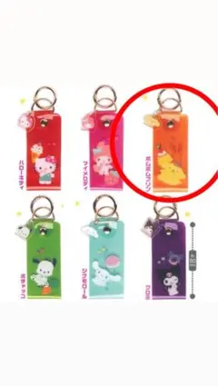 【新品】ミニチャーム付きビニールキーホルダー　ポムポムプリン
