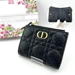 DIOR ディオール　二つ折り財布　カロ　ダリアウォレット　CDロゴ　ブラックのサムネイル