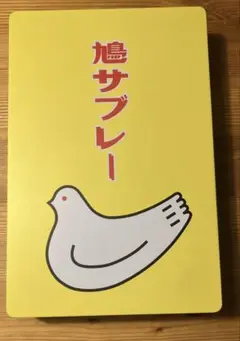 鳩サブレー　缶